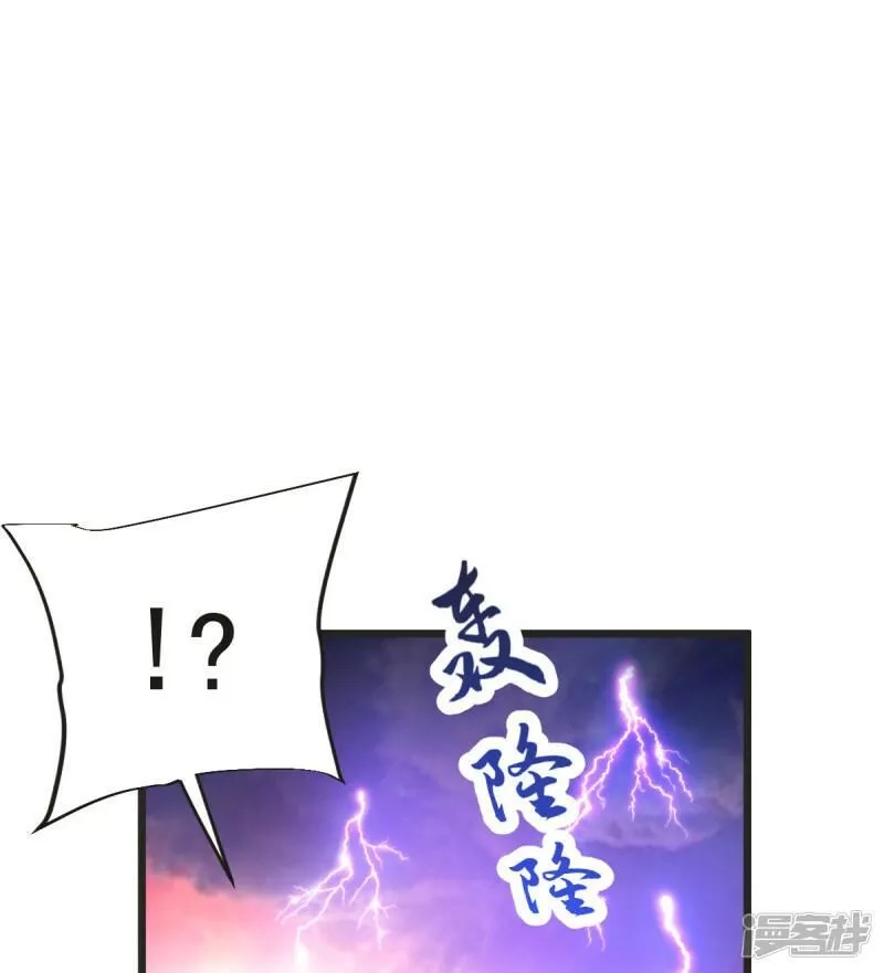 完美至尊,第63话 放开手脚打一场,第26张
